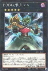 This is an image for the product D/D/D Marksman King Tell that has a rarity of Normal Parallel Rare in the Secret Utility Box with a card code of SUB1-JP033 that is available on the TEKKX Product website.