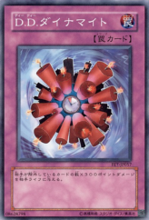 This is an image for the product D.D. Dynamite that has a rarity of Common in the Flaming Eternity with a card code of FET-JP057 that is available on the TEKKX Product website.