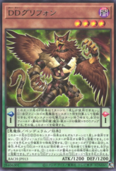 This is an image for the product D/D Gryphon that has a rarity of Rare in the Battle of Chaos with a card code of BACH-JP013 that is available on the TEKKX Product website.