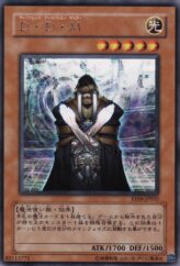 This is an image for the product D.D.M. - Different Dimension Master that has a rarity of Rare in the Expert Edition Volume 4 with a card code of EE04-JP032 that is available on the TEKKX Product website.