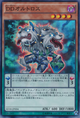 This is an image for the product D/D Orthros that has a rarity of Super Rare in the Structure Deck: Pendulum Domination with a card code of SD30-JP004 that is available on the TEKKX Product website.