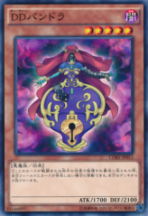 This is an image for the product D/D Pandora that has a rarity of Common in the Clash of Rebellions with a card code of CORE-JP011 that is available on the TEKKX Product website.