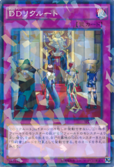 This is an image for the product D/D Recruits that has a rarity of Normal Parallel Rare in the Booster SP: Raging Masters with a card code of SPRG-JP013 that is available on the TEKKX Product website.