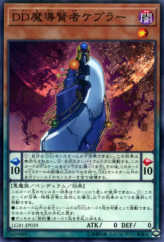 This is an image for the product D/D Savant Kepler that has a rarity of Normal Parallel Rare in the Legendary Gold Box with a card code of LGB1-JP039 that is available on the TEKKX Product website.