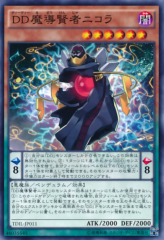 This is an image for the product D/D Savant Nikola that has a rarity of Common in the The Dark Illusion with a card code of TDIL-JP011 that is available on the TEKKX Product website.