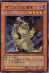 This is an image for the product D.D. Survivor that has a rarity of Rare in the The Lost Millennium with a card code of TLM-JP023 that is available on the TEKKX Product website.