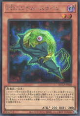 This is an image for the product D/D Swirl Slime that has a rarity of Secret Rare in the Quarter Century Chronicle side:Pride with a card code of QCCP-JP068 that is available on the TEKKX Product website.