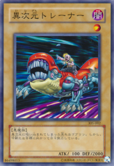 This is an image for the product D.D. Trainer that has a rarity of Common in the Threat of the Dark Demon World with a card code of 305-002 that is available on the TEKKX Product website.