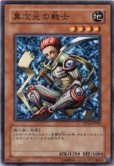 This is an image for the product D.D. Warrior that has a rarity of Common in the Structure Deck: Advent of the Emperor with a card code of SD14-JP004 that is available on the TEKKX Product website.