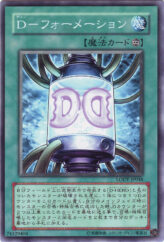 This is an image for the product D - Formation that has a rarity of Common in the Light of Destruction with a card code of LODT-JP048 that is available on the TEKKX Product website.