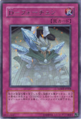 This is an image for the product D - Fortune that has a rarity of Rare in the Light of Destruction with a card code of LODT-JP066 that is available on the TEKKX Product website.