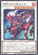 This is an image for the product DPH Gendamoore that has a rarity of Common in the The Infinite Forbidden with a card code of INFO-JP041 that is available on the TEKKX Product website.