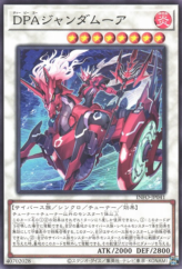 This is an image for the product DPH Gendamoore that has a rarity of Common in the The Infinite Forbidden with a card code of INFO-JP041 that is available on the TEKKX Product website.