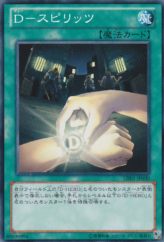 This is an image for the product D - Spirit that has a rarity of Common in the Duelist Edition Volume 1 with a card code of DE01-JP030 that is available on the TEKKX Product website.