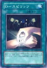 This is an image for the product D - Spirit that has a rarity of Common in the Duelist Pack: Aster Phoenix with a card code of DP05-JP017 that is available on the TEKKX Product website.