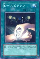 This is an image for the product D - Spirit that has a rarity of Common in the Duelist Pack: Aster Phoenix with a card code of DP05-JP017 that is available on the TEKKX Product website.