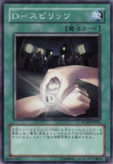 This is an image for the product D - Spirit that has a rarity of Common in the Power of the Duelist with a card code of POTD-JP041 that is available on the TEKKX Product website.