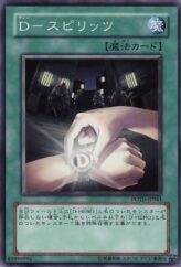 This is an image for the product D - Spirit that has a rarity of Common in the Power of the Duelist with a card code of POTD-JP041 that is available on the TEKKX Product website.