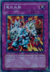 This is an image for the product D. Tribe that has a rarity of Common in the The New Ruler with a card code of 301-050 that is available on the TEKKX Product website.