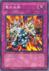 This is an image for the product D. Tribe that has a rarity of Common in the Structure Deck: Kaiba Volume 2 with a card code of SK2-053 that is available on the TEKKX Product website.