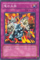 This is an image for the product D. Tribe that has a rarity of Common in the Structure Deck: Kaiba Volume 2 with a card code of SK2-053 that is available on the TEKKX Product website.