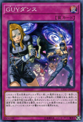 This is an image for the product Dai Dance that has a rarity of Common in the Extreme Force with a card code of EXFO-JP077 that is available on the TEKKX Product website.