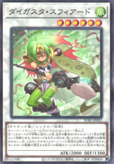 This is an image for the product Daigusto Sphreez that has a rarity of Normal Parallel Rare in the Secret Utility Box with a card code of SUB1-JP022 that is available on the TEKKX Product website.