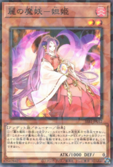 This is an image for the product Dakki, the Graceful Mayakashi that has a rarity of Normal Parallel Rare in the Secret Shiny Box with a card code of SSB1-JP012 that is available on the TEKKX Product website.