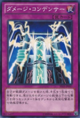 This is an image for the product Damage Condenser that has a rarity of Common in the Structure Deck: The Blue-Eyed Dragon's Thundering Descent with a card code of SD25-JP037 that is available on the TEKKX Product website.