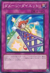 This is an image for the product Damage Diet that has a rarity of Common in the Duelist Pack: Yuma with a card code of DP12-JP027 that is available on the TEKKX Product website.