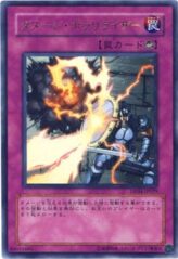 This is an image for the product Damage Polarizer that has a rarity of Ultra Rare in the Duelist Pack: Zane Truesdale with a card code of DP04-JP029 that is available on the TEKKX Product website.