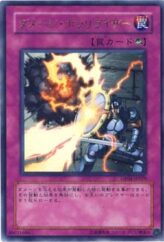 This is an image for the product Damage Polarizer that has a rarity of Ultra Rare in the Duelist Pack: Zane Truesdale with a card code of DP04-JP029 that is available on the TEKKX Product website.