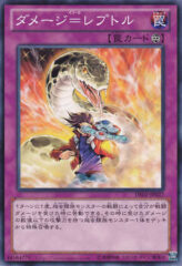 This is an image for the product Damage = Reptile that has a rarity of Common in the Duelist Edition Volume 2 with a card code of DE02-JP027 that is available on the TEKKX Product website.