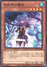 This is an image for the product Dance Princess of the Ice Barrier that has a rarity of Common in the Terminal World (set) with a card code of TW01-JP028 that is available on the TEKKX Product website.