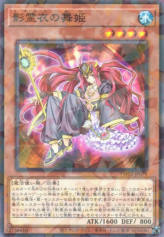 This is an image for the product Dance Princess of the Nekroz that has a rarity of Normal Parallel Rare in the Terminal World 2 with a card code of TW02-JP079 that is available on the TEKKX Product website.