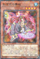 This is an image for the product Dance Princess of the Nekroz that has a rarity of Normal Parallel Rare in the Terminal World 2 with a card code of TW02-JP079 that is available on the TEKKX Product website.