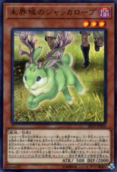 This is an image for the product Danger!? Jackalope? that has a rarity of Ultra Rare in the Extra Pack 2019 with a card code of EP19-JP024 that is available on the TEKKX Product website.