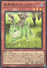 This is an image for the product Danger!? Jackalope? that has a rarity of Super Rare in the Rarity Collection Quarter Century Edition with a card code of RC04-JP014 that is available on the TEKKX Product website.