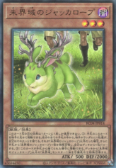 This is an image for the product Danger!? Jackalope? that has a rarity of Ultimate Rare in the Rarity Collection Quarter Century Edition with a card code of RC04-JP014 that is available on the TEKKX Product website.