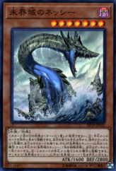 This is an image for the product Danger! Nessie! that has a rarity of Super Rare in the Extra Pack 2019 with a card code of EP19-JP022 that is available on the TEKKX Product website.