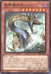 This is an image for the product Danger! Nessie! that has a rarity of Common in the Structure Deck: Pulse of the King with a card code of SD46-JP022 that is available on the TEKKX Product website.