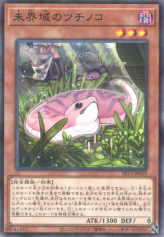 This is an image for the product Danger!? Tsuchinoko? that has a rarity of Normal Parallel Rare in the Structure Deck R: Devil's Gate with a card code of SR13-JP019 that is available on the TEKKX Product website.