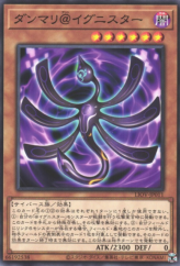 This is an image for the product Danmari @Ignister that has a rarity of Common in the Lightning Overdrive with a card code of LIOV-JP011 that is available on the TEKKX Product website.