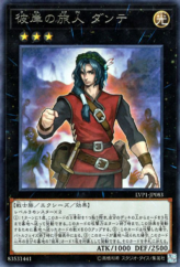 This is an image for the product Dante, Traveler of the Burning Abyss that has a rarity of Rare in the LINK VRAINS Pack with a card code of LVP1-JP083 that is available on the TEKKX Product website.