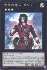 This is an image for the product Dante, Traveler of the Burning Abyss that has a rarity of Super Rare in the Quarter Century Chronicle side:Unity with a card code of QCCU-JP143 that is available on the TEKKX Product website.