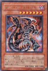 This is an image for the product Dark Armed Dragon that has a rarity of Rare in the Phantom Darkness with a card code of PTDN-JP019 that is available on the TEKKX Product website.