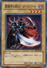 This is an image for the product Dark Blade that has a rarity of Common in the Expert Edition Volume.1 with a card code of EE1-JP062 that is available on the TEKKX Product website.