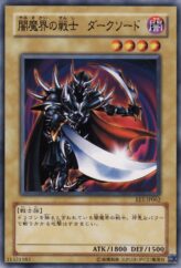 This is an image for the product Dark Blade that has a rarity of Common in the Expert Edition Volume.1 with a card code of EE1-JP062 that is available on the TEKKX Product website.