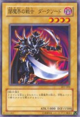 This is an image for the product Dark Blade that has a rarity of Common in the Structure Deck: Yugi Volume 2 with a card code of SY2-009 that is available on the TEKKX Product website.