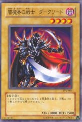 This is an image for the product Dark Blade that has a rarity of Common in the Structure Deck: Yugi Volume 2 with a card code of SY2-009 that is available on the TEKKX Product website.